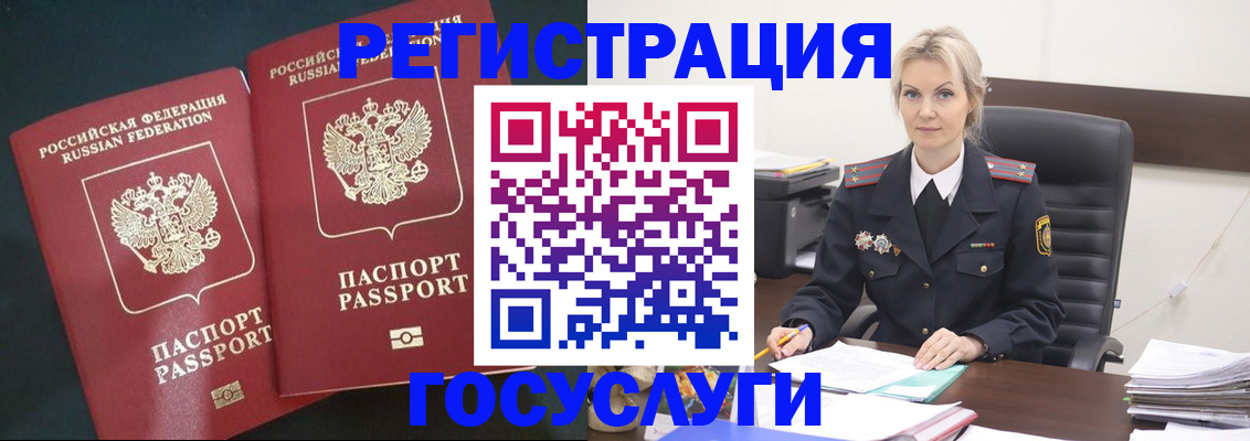 регистрация для школы в Катайске