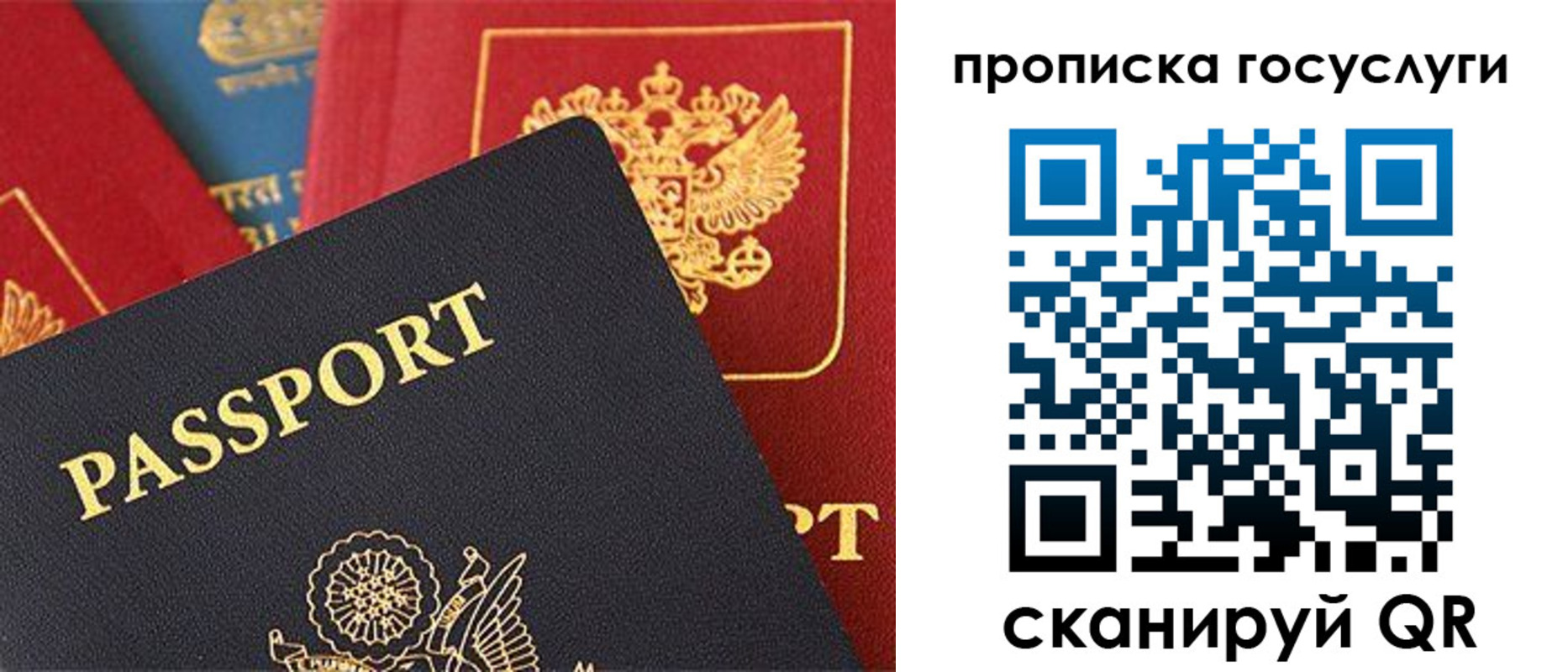 пропишу в квартире в Катайске