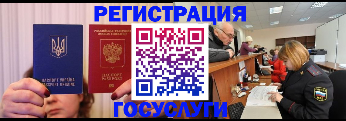 регистрация в Катайске